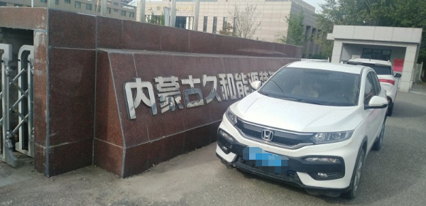 內蒙古鄂爾多斯葉片環(huán)形切割